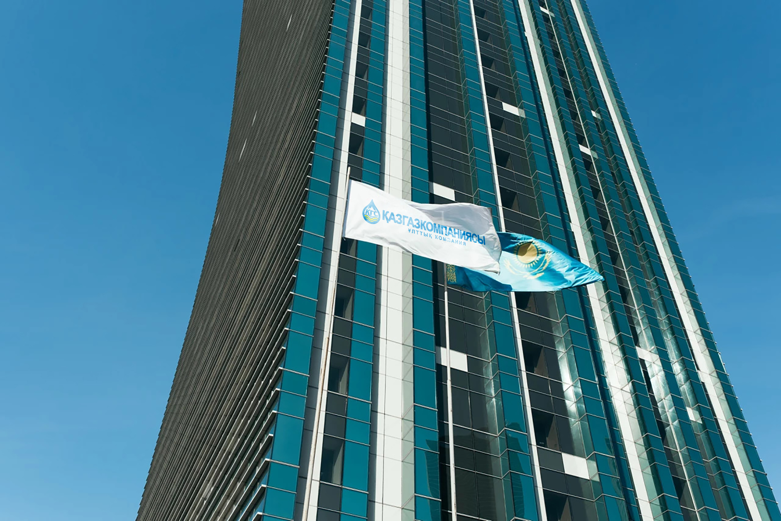 LLP Kazgascompany sees global exploration
revival